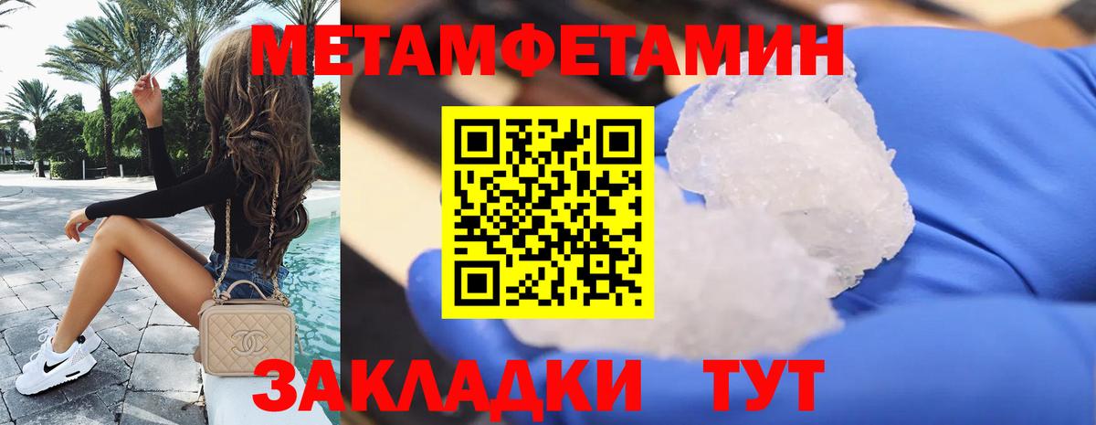 Амфетамин VHQ Ирбит