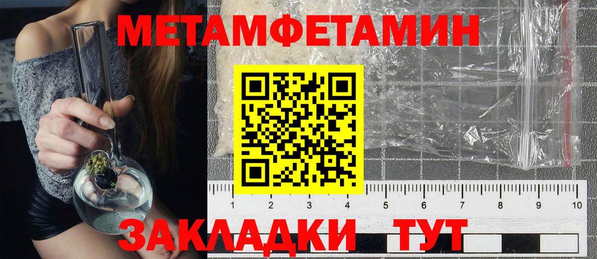 Ирбит  Амфетамин  Amphetamine  АМФ Розовый  Вход с VPN 