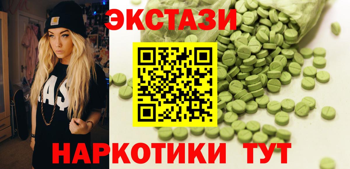 ЭКСТАЗИ mix Ирбит