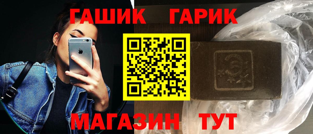 ГАШИШ индика сатива Ирбит