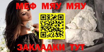 первитин Кумертау