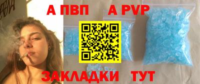 первитин Кумертау