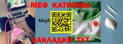 первитин Кумертау