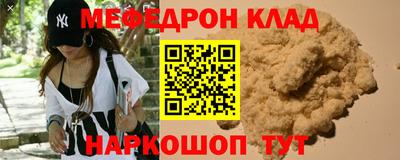 первитин Кумертау