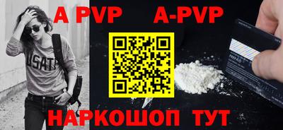 первитин Кумертау