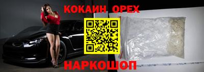 первитин Кумертау