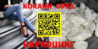 первитин Кумертау