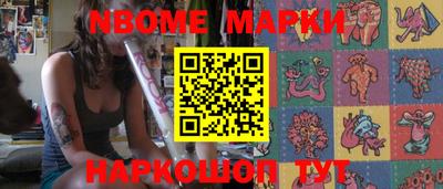 первитин Кумертау