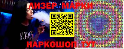 ГАЛЛЮЦИНОГЕННЫЕ ГРИБЫ Кунгур