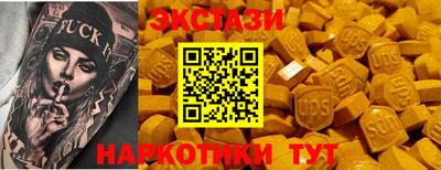 ГАЛЛЮЦИНОГЕННЫЕ ГРИБЫ Кунгур