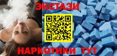 ГАЛЛЮЦИНОГЕННЫЕ ГРИБЫ Кунгур