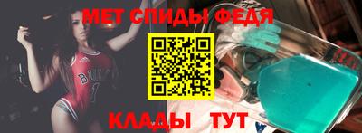 первитин Кумертау