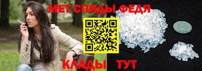 первитин Кумертау