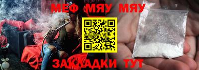 тгк Кулебаки