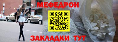 первитин Кумертау