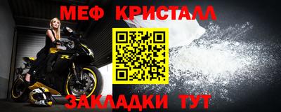 тгк Кулебаки
