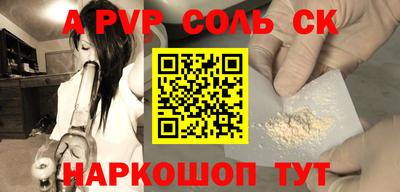 первитин Кумертау