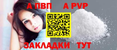 первитин Кумертау