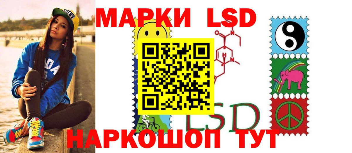 LSD-25 экстази кислота  LSD-25 экстази ecstasy  Ирбит  Вход с VPN 