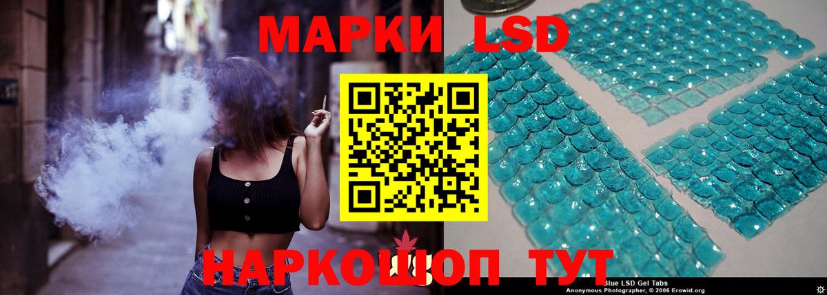 ЛСД экстази ecstasy Ирбит