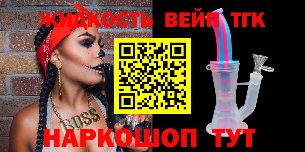 сколько стоит  ТГК THC oil  Дистиллят ТГК вейп с тгк  Вход с VPN  Ирбит 