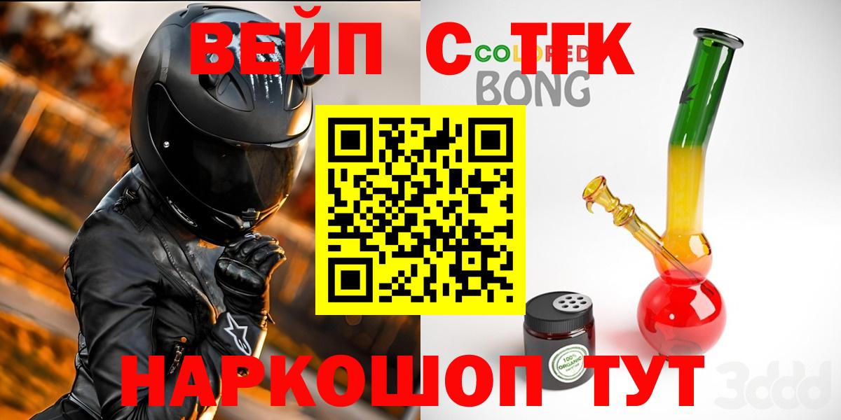 ТГК концентрат Ирбит