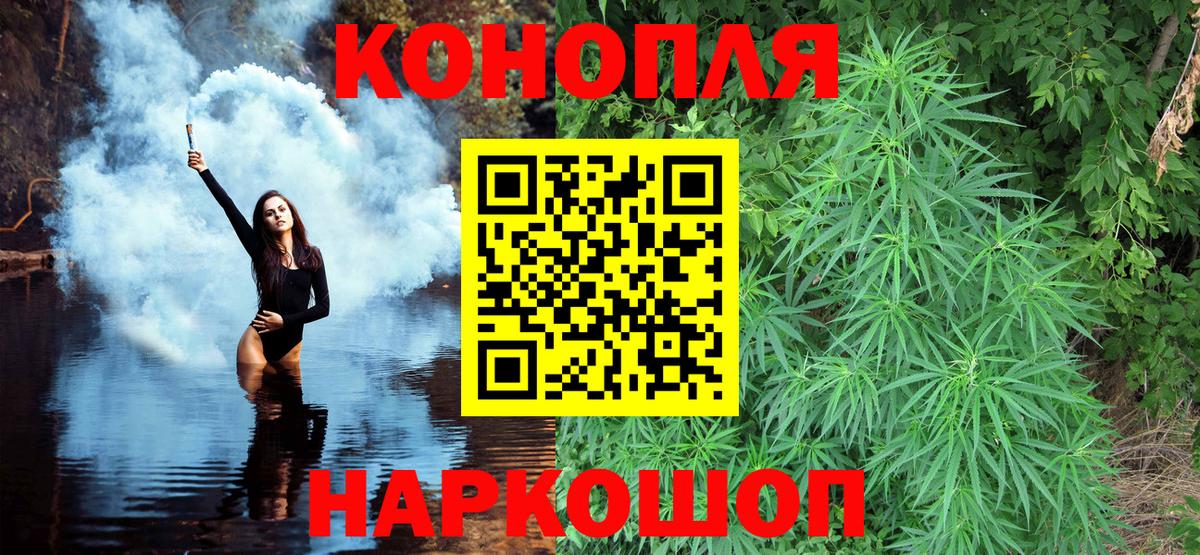 Бошки марихуана тримм  Шишки марихуана White Widow  Вход с VPN  Бошки Шишки гибрид  Ирбит 