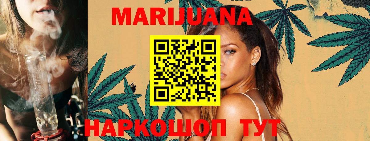Шишки марихуана план Ирбит